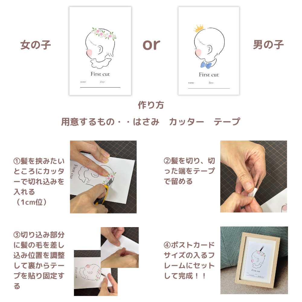 マンスリーカード + 赤ちゃん 手形 足形 汚れない キット + 木製