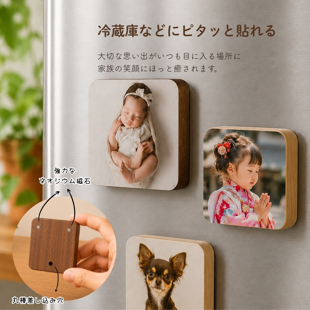 写真 フォトブロック｜MOKU MAGU フォトブロック｜フォト プリント｜父