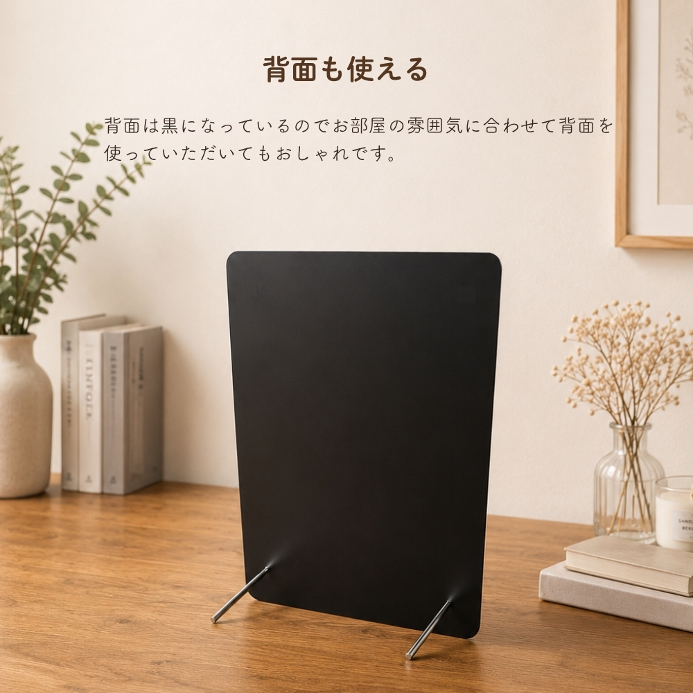 裏面はブラック