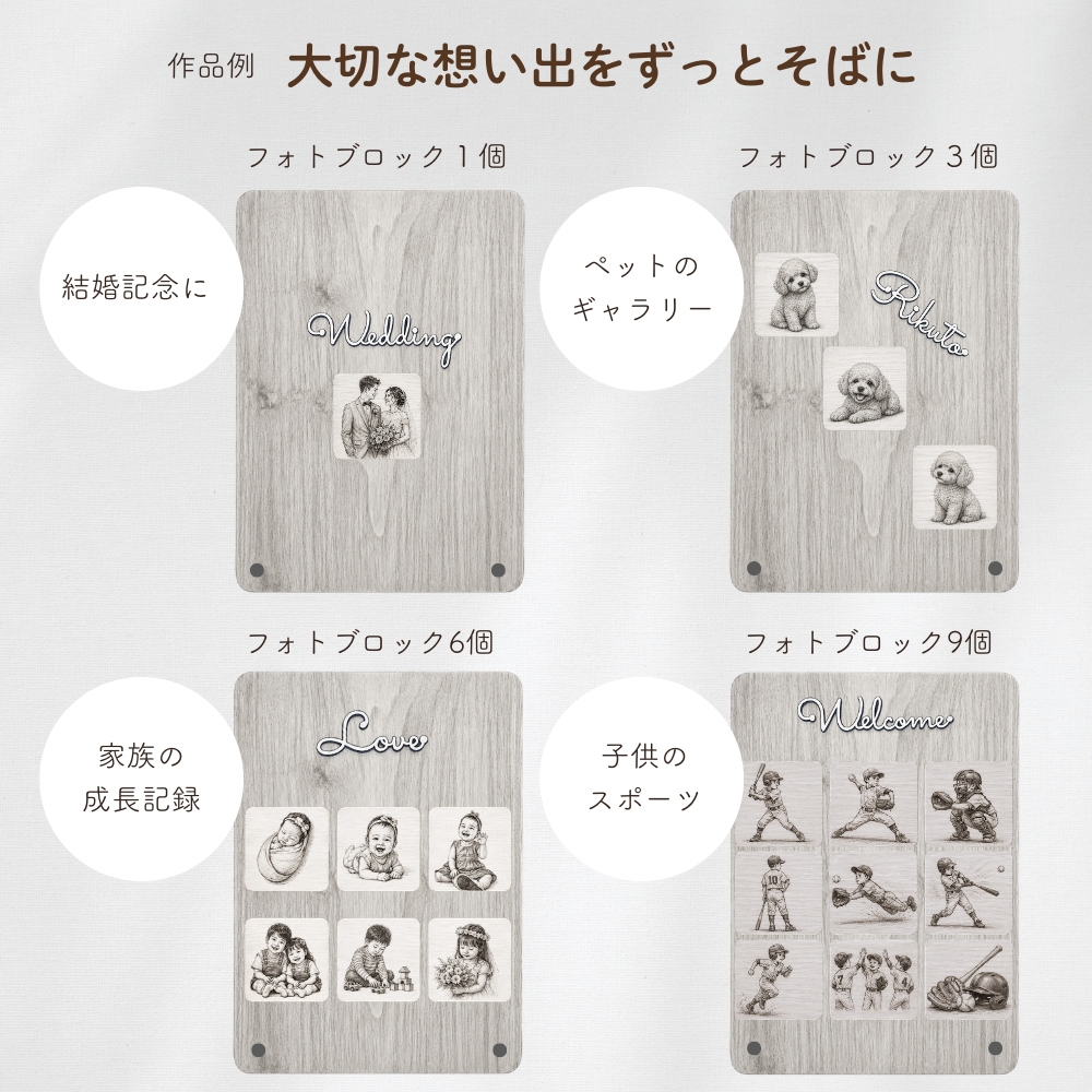 様々なシーンにおすすめ