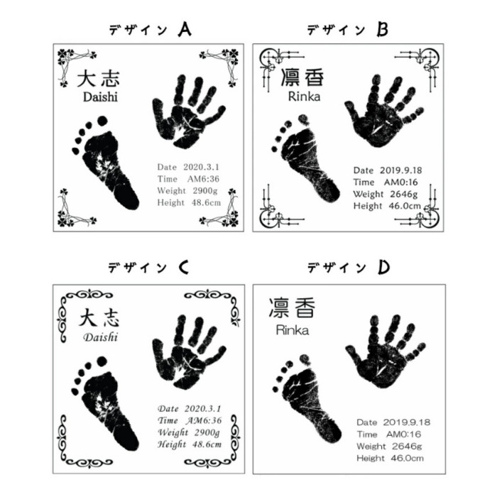 装飾デザイン