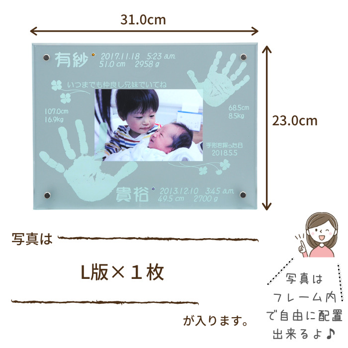 ブラザークラウド　兄弟　姉妹　手形　足形　フォトフレーム 10