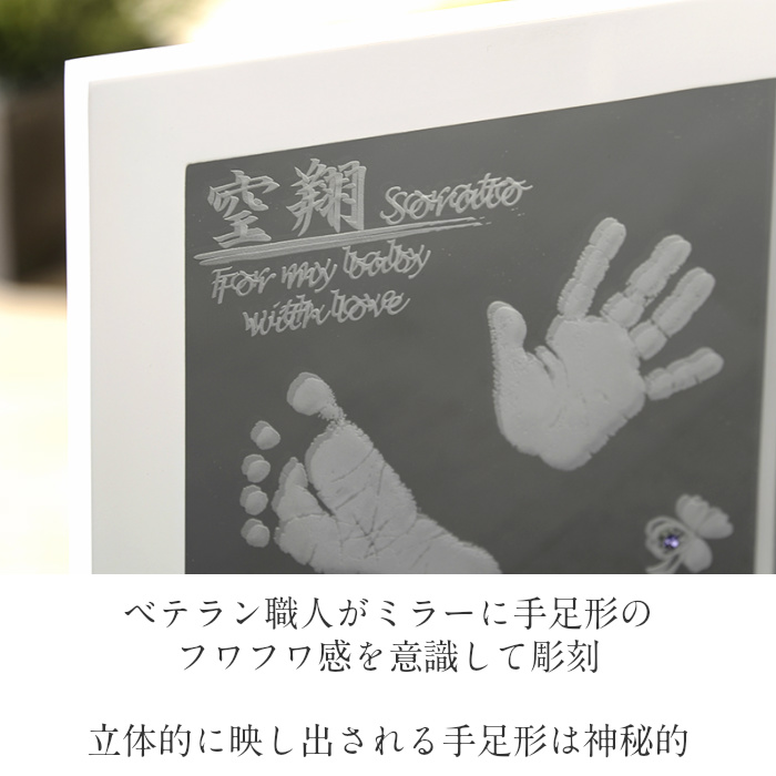 天使の輝き　赤ちゃん　手形　足型　木製フォトフレーム　3