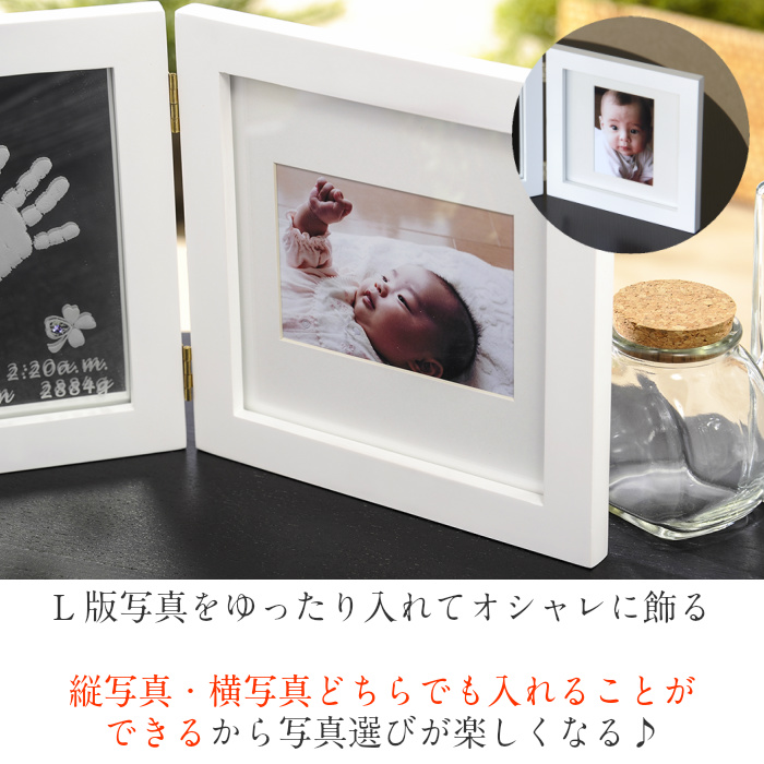 天使の輝き　赤ちゃん　手形　足型　木製フォトフレーム　7